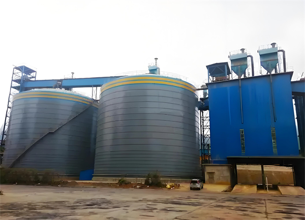 千山球团钢板仓